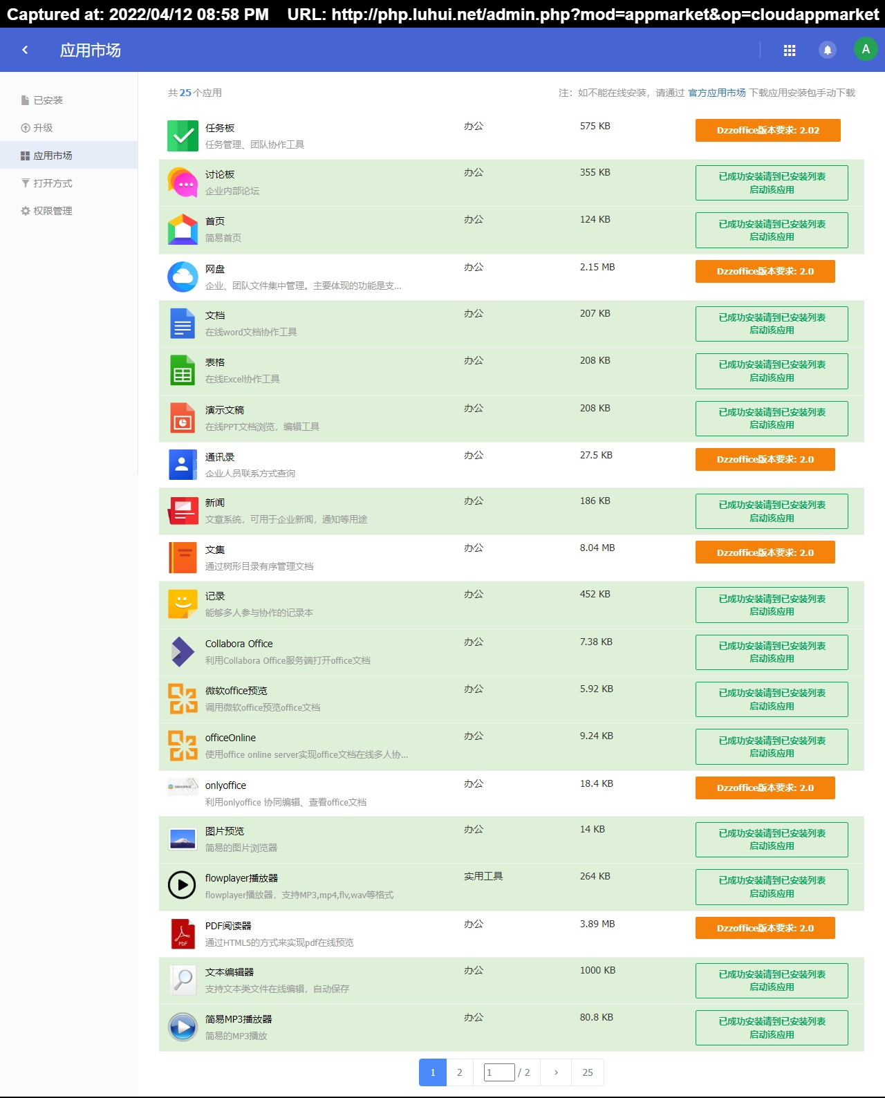 Îļþ : <FONT COLOR='red'>zyx0814dzzofficeÊÇÒ»Ì׿ªÔ´°ì¹«Ì×¼þdzzoffice-beta2.0ÉçÇø°æ V2.0 beta (9).jpg</FONT> <BR> ³ß´ç : <FONT COLOR='blue'>1280 ¡Á 1588</FONT> ÏñËØ <BR> ¸ñʽ : <FONT COLOR='green'>jpg</FONT> <BR> ´óС : <FONT COLOR='green'>731.19</FONT> KB
