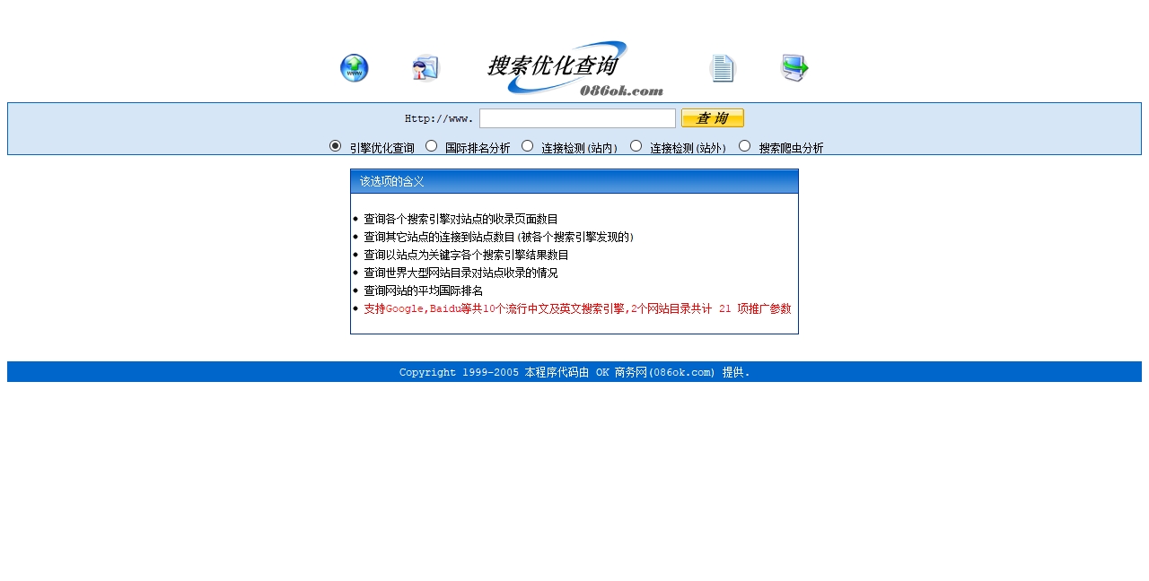 Îļþ : <FONT COLOR='red'>Õ¾µãÍÆ¹ã×ۺϲéѯ¹¤¾ß 2.7 Web°æ.htm_20210601221451.jpg</FONT> <BR> ³ß´ç : <FONT COLOR='blue'>1280 ¡Á 648</FONT> ÏñËØ <BR> ¸ñʽ : <FONT COLOR='green'>jpg</FONT> <BR> ´óС : <FONT COLOR='green'>157.94</FONT> KB