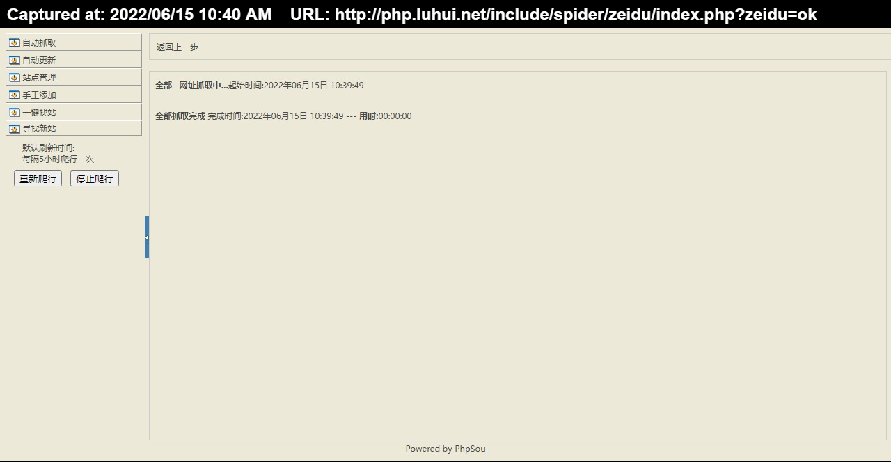 文件 : <FONT COLOR='red'>PhpSou_V1.0_GBK搜索引擎开源版本.rarPhpSou_V1.0开源版德军源码超市4.jpg</FONT> <BR> 尺寸 : <FONT COLOR='blue'>1280 × 664</FONT> 像素 <BR> 格式 : <FONT COLOR='green'>jpg</FONT> <BR> 大小 : <FONT COLOR='green'>127.61</FONT> KB