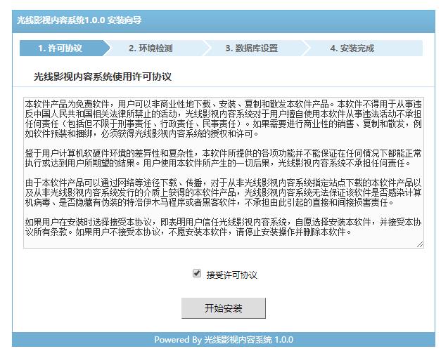 文件 : <FONT COLOR='red'>百度新版影视一键采集版gxcms_ys 光线影视内容系统 1.0.0光线CMS (2).jpg</FONT> <BR> 尺寸 : <FONT COLOR='blue'>637 × 507</FONT> 像素 <BR> 格式 : <FONT COLOR='green'>jpg</FONT> <BR> 大小 : <FONT COLOR='green'>72.11</FONT> KB
