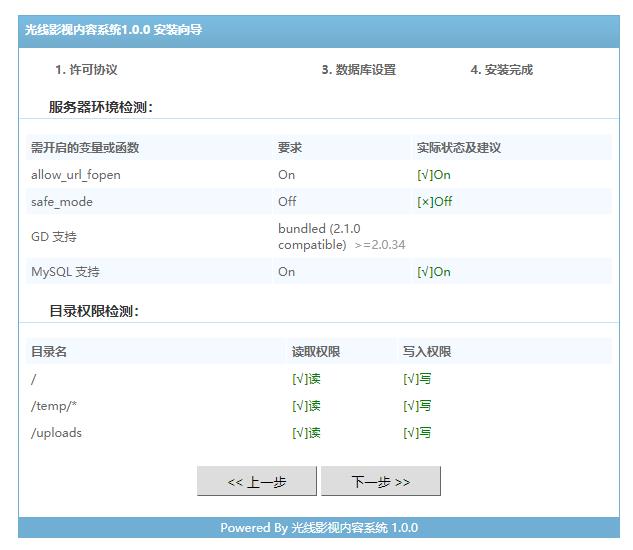 文件 : <FONT COLOR='red'>百度新版影视一键采集版gxcms_ys 光线影视内容系统 1.0.0光线CMS (3).jpg</FONT> <BR> 尺寸 : <FONT COLOR='blue'>633 × 550</FONT> 像素 <BR> 格式 : <FONT COLOR='green'>jpg</FONT> <BR> 大小 : <FONT COLOR='green'>32.24</FONT> KB