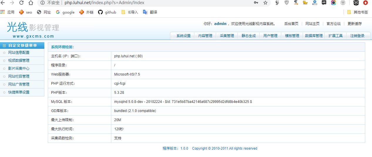 文件 : <FONT COLOR='red'>百度新版影视一键采集版gxcms_ys 光线影视内容系统 1.0.0光线CMS (7).jpg</FONT> <BR> 尺寸 : <FONT COLOR='blue'>1267 × 534</FONT> 像素 <BR> 格式 : <FONT COLOR='green'>jpg</FONT> <BR> 大小 : <FONT COLOR='green'>77.91</FONT> KB