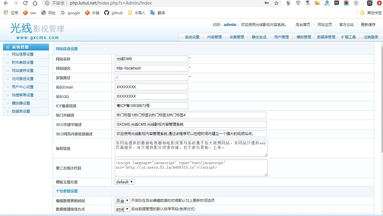 文件 : <FONT COLOR='red'>百度新版影视一键采集版gxcms_ys 光线影视内容系统 1.0.0光线CMS (8).jpg</FONT> <BR> 尺寸 : <FONT COLOR='blue'>1268 × 715</FONT> 像素 <BR> 格式 : <FONT COLOR='green'>jpg</FONT> <BR> 大小 : <FONT COLOR='green'>121.50</FONT> KB