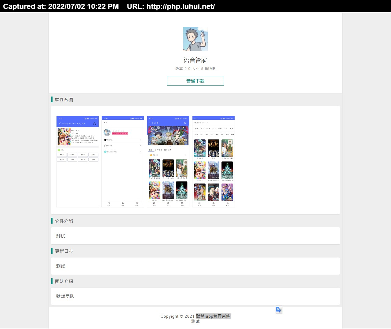 文件 : <FONT COLOR='red'>默然iapp管理系统V2.0iapp开发的在线电影影视APP源码 附带php后台iappyshym_api.004ds.cn_xr7hJdcode光年(Light Year Admin)后台管理系统模板 (1).jpg</FONT> <BR> 尺寸 : <FONT COLOR='blue'>1280 × 1077</FONT> 像素 <BR> 格式 : <FONT COLOR='green'>jpg</FONT> <BR> 大小 : <FONT COLOR='green'>255.05</FONT> KB