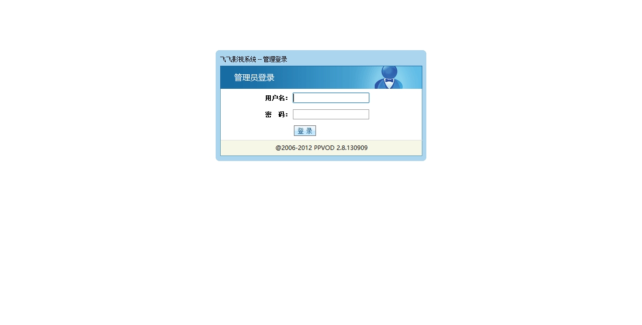 Îļþ : <FONT COLOR='red'>20140703-456ÓéÀÖÓ°ÊÓÍøÔ´Âë.rar456ÓéÀÖÓ°ÊÓÍøÔ´Âëfeifeicms·É·ÉÓ°ÊÓϵͳ·É·ÉCMS 2.8.130909°æ¹ÜÀíµÇ¼-·É·ÉÓ°ÊÓϵͳ.htm_20210420091438.jpg</FONT> <BR> ³ß´ç : <FONT COLOR='blue'>1280 ¡Á 648</FONT> ÏñËØ <BR> ¸ñʽ : <FONT COLOR='green'>jpg</FONT> <BR> ´óС : <FONT COLOR='green'>55.44</FONT> KB