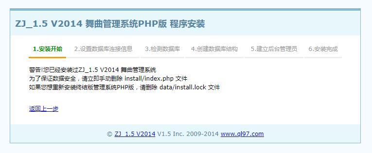 文件 : <FONT COLOR='red'>ZJ_1.5 V2014 舞曲管理系统PHP版CmsDj Dance System七喜舞曲CmsDj_PHP V1.1截图_20210202115800.jpg</FONT> <BR> 尺寸 : <FONT COLOR='blue'>765 × 315</FONT> 像素 <BR> 格式 : <FONT COLOR='green'>jpg</FONT> <BR> 大小 : <FONT COLOR='green'>28.22</FONT> KB