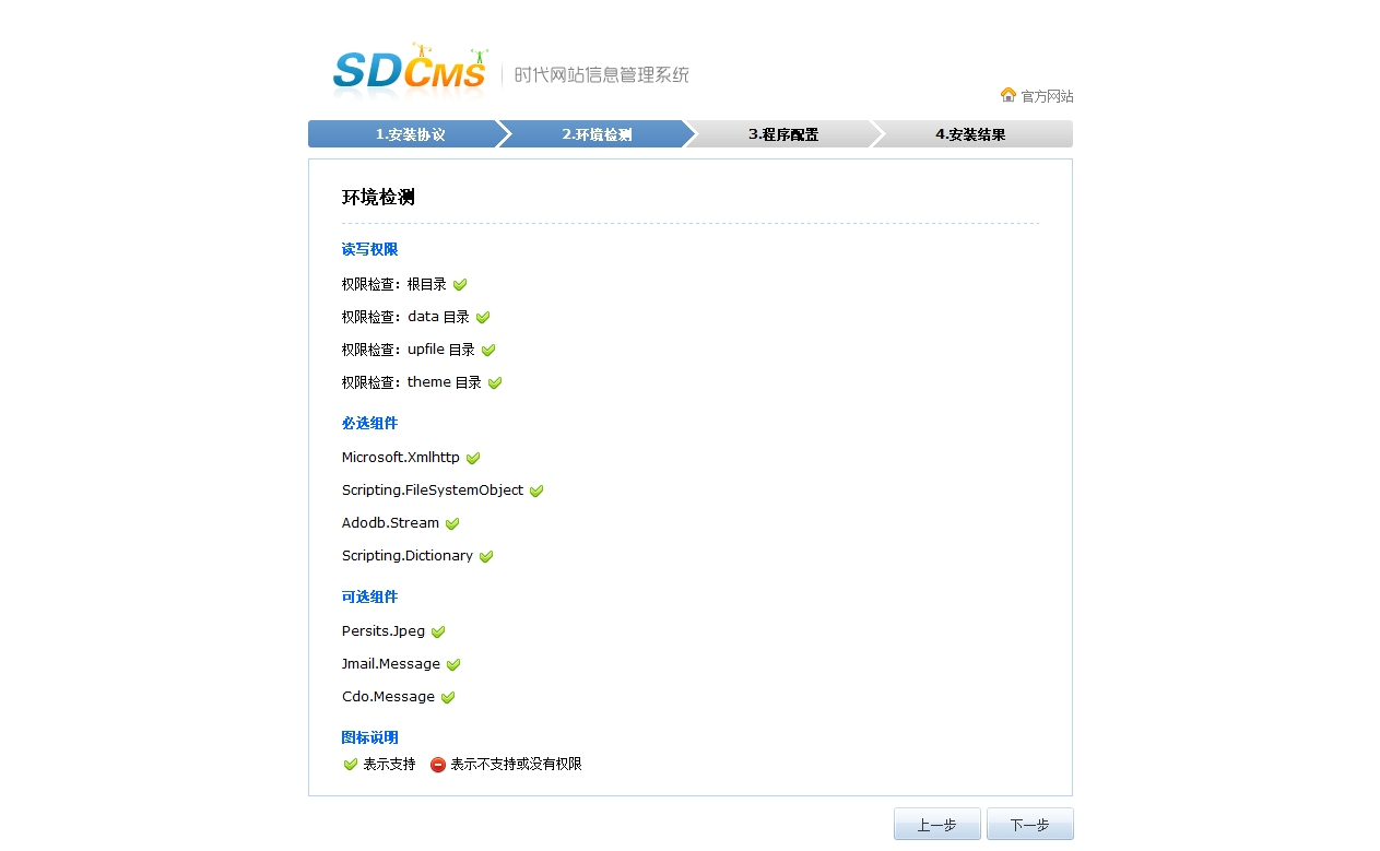 Îļþ : <FONT COLOR='red'>20150105ʱ´úÍøÕ¾ÐÅÏ¢¹ÜÀíϵͳSDCMS.rarʱ´úÍøÕ¾ÐÅÏ¢¹ÜÀíϵͳSDCMSsdcms_3.0 SDCMSÔÚÏß°²×°³ÌÐò.htm_20210420073755.jpg</FONT> <BR> ³ß´ç : <FONT COLOR='blue'>1263 ¡Á 779</FONT> ÏñËØ <BR> ¸ñʽ : <FONT COLOR='green'>jpg</FONT> <BR> ´óС : <FONT COLOR='green'>137.00</FONT> KB
