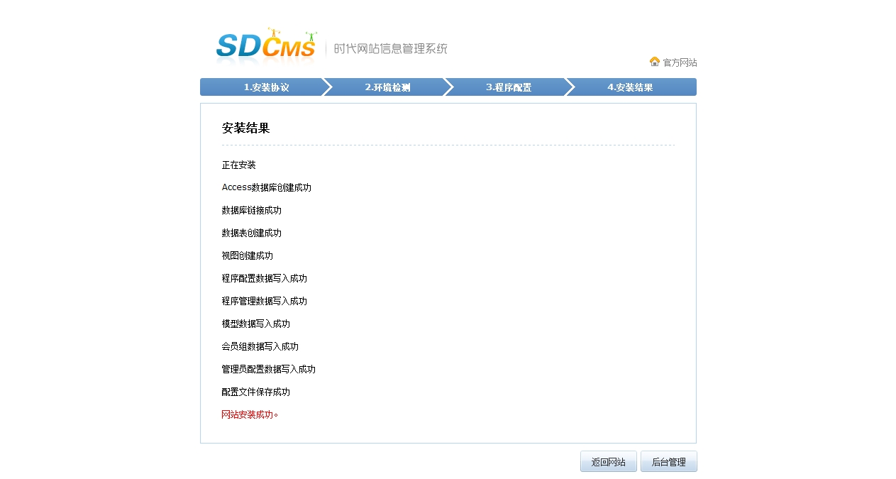 Îļþ : <FONT COLOR='red'>20150105ʱ´úÍøÕ¾ÐÅÏ¢¹ÜÀíϵͳSDCMS.rarʱ´úÍøÕ¾ÐÅÏ¢¹ÜÀíϵͳSDCMSsdcms_3.0 SDCMSÔÚÏß°²×°³ÌÐò.htm_20210420073828.jpg</FONT> <BR> ³ß´ç : <FONT COLOR='blue'>1263 ¡Á 675</FONT> ÏñËØ <BR> ¸ñʽ : <FONT COLOR='green'>jpg</FONT> <BR> ´óС : <FONT COLOR='green'>105.62</FONT> KB
