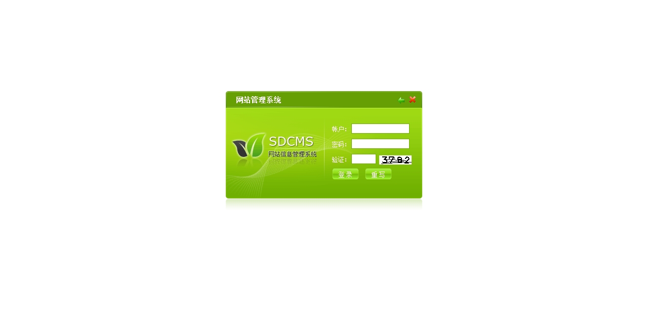Îļþ : <FONT COLOR='red'>jianzhangongzuoshisdcms½¨Õ¾¹¤×÷ÊÒFoonSunÍøÕ¾ÐÅÏ¢¹ÜÀíϵͳFoonSun 1.0 (10).jpg</FONT> <BR> ³ß´ç : <FONT COLOR='blue'>1280 ¡Á 648</FONT> ÏñËØ <BR> ¸ñʽ : <FONT COLOR='green'>jpg</FONT> <BR> ´óС : <FONT COLOR='green'>64.66</FONT> KB