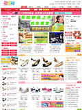 文件 : <FONT COLOR='red'>145套shopex模版及插件shopex模板一般性模版一号店-ShopEx4.8带版权的.tgz.jpg</FONT> <BR> 尺寸 : <FONT COLOR='blue'>120 × 160</FONT> 像素 <BR> 格式 : <FONT COLOR='green'>jpg</FONT> <BR> 大小 : <FONT COLOR='green'>37.04</FONT> KB