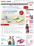 文件 : <FONT COLOR='red'>145套shopex模版及插件shopex模板一般性模版vanclshopex凡客plugins直接上传到根目录即可.jpg</FONT> <BR> 尺寸 : <FONT COLOR='blue'>120 × 160</FONT> 像素 <BR> 格式 : <FONT COLOR='green'>jpg</FONT> <BR> 大小 : <FONT COLOR='green'>8.96</FONT> KB