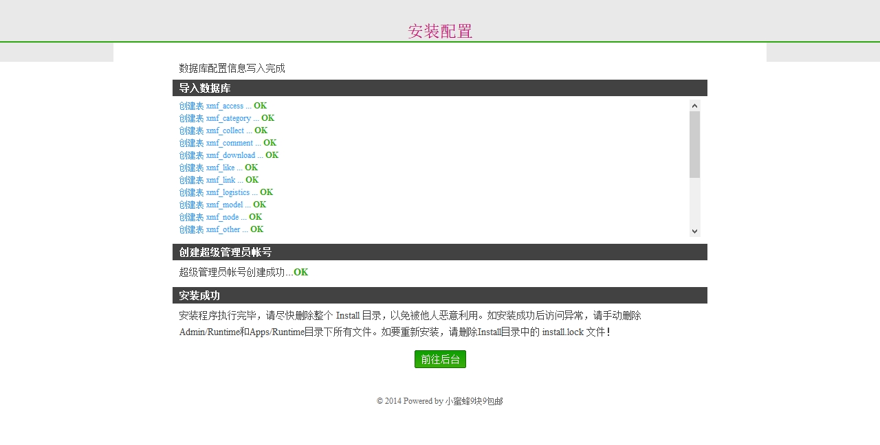Îļþ : <FONT COLOR='red'>20140916СÃÛ·äÌÔ±¦¿Íϵͳ.rarСÃÛ·äÌÔ±¦¿Íϵͳ СÃÛ·ä9¿é9°üÓÊ ÌԿ͵¼¹ºÏµÍ³V1.1 ThinkPHP3.1.2СÃÛ·ä°²×°Ïòµ¼.htm_20210418090759.jpg</FONT> <BR> ³ß´ç : <FONT COLOR='blue'>1280 ¡Á 648</FONT> ÏñËØ <BR> ¸ñʽ : <FONT COLOR='green'>jpg</FONT> <BR> ´óС : <FONT COLOR='green'>146.90</FONT> KB