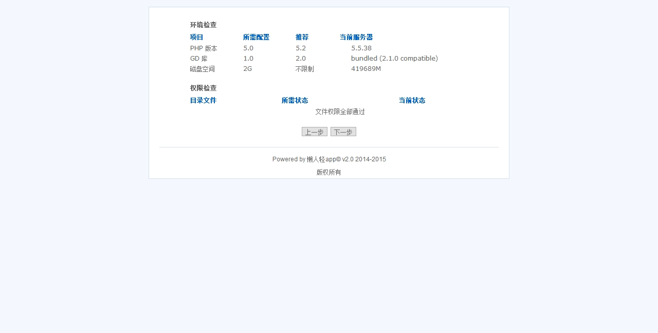 Îļþ : <FONT COLOR='red'>20150518΢³¡¾°Ô´Âë ·ÂÔÆÀ´Ô´Âë ÇáAPPÔ´Âë ΢Ðų¡¾°Ô´ÀÁÈËÇáAPP¹ÜÀíϵͳÌ׳¡¾°Ó¦ÓÃÀÁÈËÇáAPP¹ÜÀí¹ÜÀíϵͳ2.0°æ °²×°³ÌÐò.htm_20210410103331.jpg</FONT> <BR> ³ß´ç : <FONT COLOR='blue'>1280 ¡Á 648</FONT> ÏñËØ <BR> ¸ñʽ : <FONT COLOR='green'>jpg</FONT> <BR> ´óС : <FONT COLOR='green'>67.44</FONT> KB