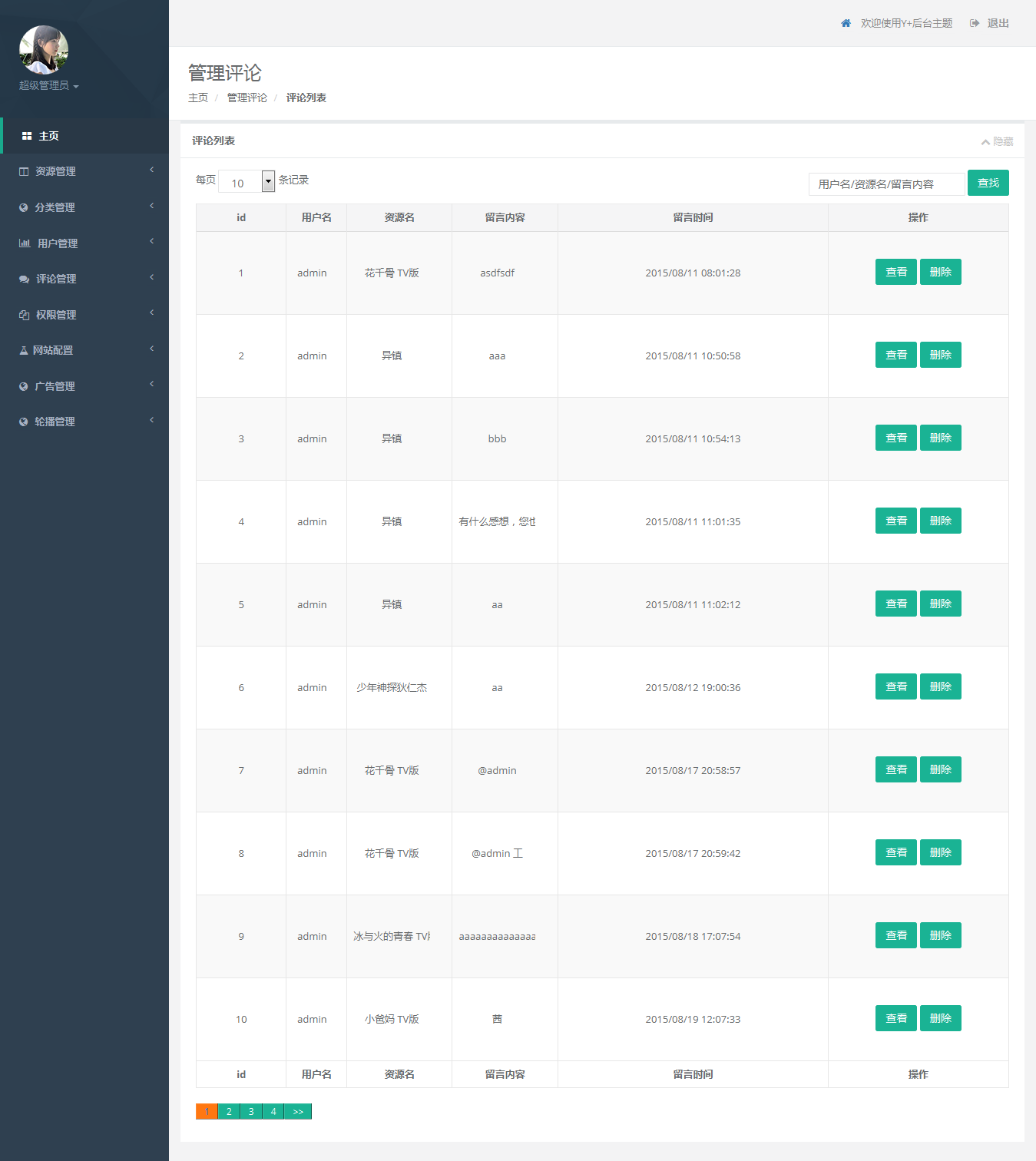 Îļþ : <FONT COLOR='red'>thinkphp·ÂÓÅ¿áÊÓÆµ.zipthinkphp·ÂÓÅ¿áÊÓÆµ½ØÍ¼_2015-09-30T03-43-44.968Z.png</FONT> <BR> ³ß´ç : <FONT COLOR='blue'>1349 ¡Á 1512</FONT> ÏñËØ <BR> ¸ñʽ : <FONT COLOR='green'>png</FONT> <BR> ´óС : <FONT COLOR='green'>89.43</FONT> KB