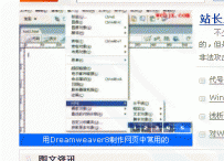 ��dedecms�õ�Ƭ����ʾ��-dedecms��ҳ�õ�Ƭ��ʾ��������̳�