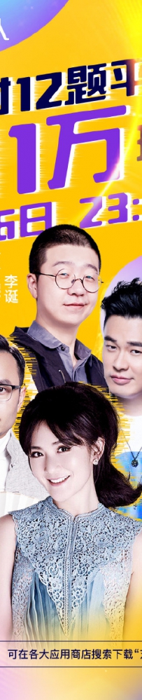 ����1��Ԫ��Ȥ���Ϊ֥ʿ������λ�����