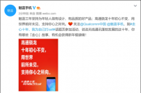 ��ͨʮ���� ����Ҳ����Note6һ��ų���