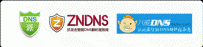 �������DNS����ʹ�����⣺360DNS��ZnDNS��