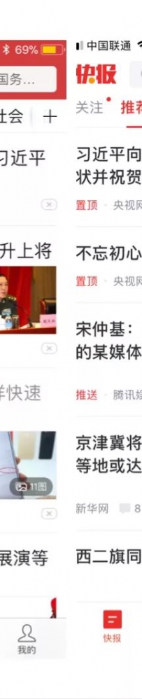 �Ա����ͷ��������챨��Ҳ��ʼ��׼�罻��