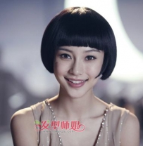 ���ֵĹ������ʺ�ʲô����Ģ��ͷ ������Ů��Ģ��ͷ����