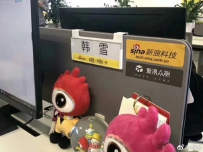 Χ�ۣ�����Ů��ѩ��ְ���˿Ƽ�����μӲ����Ŀ