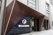 ��Ѷ��Ƶ��Ա0.2Ԫ/����������ٷ�ȫ������