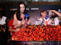 ���쾭�á����䡱ʷ���������׶������С��Ϻ