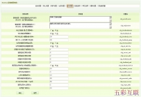 ֯�ν̳�-ϵͳ������������֮��������