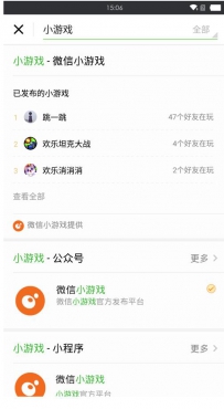 ΢�Ź�������С������Ϸ ��ѶӦ�ñ���׿ƽ̨�׷�