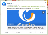 ���嵺��ɽ�緢��Я�����λ�Ӧ����Ϊ�ÿ������˶�