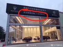 ΢�������ֻ���ղ��� 4S�꣺��ӭ���գ�һ��200Ԫ