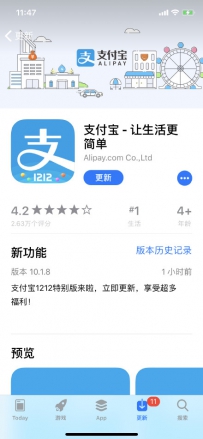 ˢ��֧���������ˣ�֧��������֧��Face ID֧��