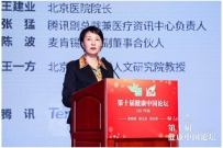 ��Ѷǣ�ֽ���ʱ������ҽѧ���չ淶�������ҽ���״�����