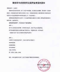 �����Ѻ��������ˣ��ٷ������˿�ר�ߣ��ɶ����û�������ȥ�ֳ���Ǯ