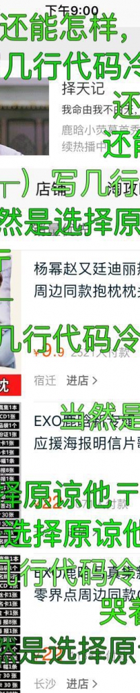 ��Һã�����ҽ���һ�£�������β�¹���ȵ��