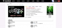 NG̳ Beat1.2