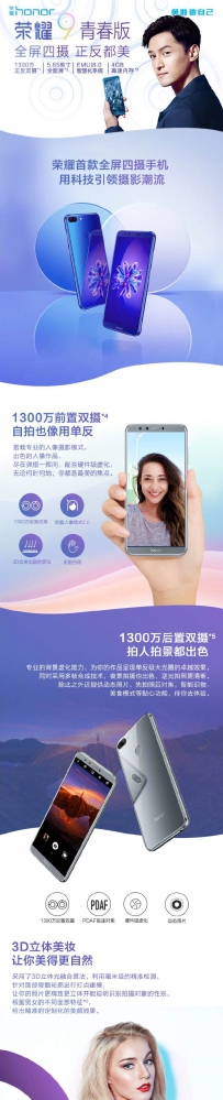 һ��ͼ������ҫ9�ഺ�棺ȫ�����㣬����������