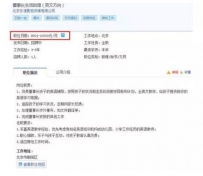 ��ޱ��Ԫ��н��ҽ������� ���Ծͤ˵��ˢ�����ֻ��2000Ԫ