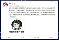 ������������֧����δ���ɶ��� �ٷ������˻��ظ�����