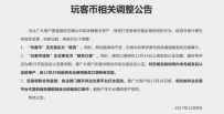 Ҫ����ҲҪ�Ϲ棬Ѹ������(ԭ��ͱ�)���й��Լ���������Ӧ��