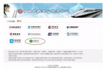 ���˶��ͣ���ƱҲ����΢��֧���븶����