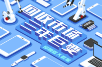 �����մ����ݣ������г�����ޱ�