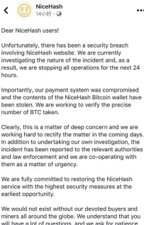 �ڿ�ƽ̨ NiceHash ��ڿ����� ��7000����Ԫ���رұ���