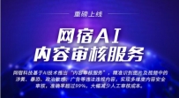 ����AI������˷����ذ����� �������Υ��Υ����������ѭ��