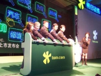 �������Ѻ��ʧ�ܵ�TOM��������Ҫ������ԭ������׶�������