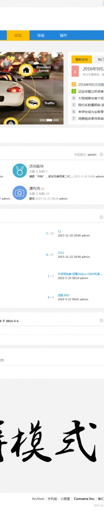 W!smartٱ ̳1.0