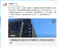 �й���ͨ������ĺ���������Ч����Ա���Ƽ���51.6%