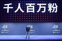 30����MCN��2018���΢��������Щ���᣿