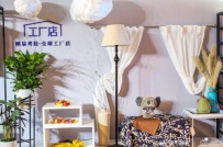 ������ָ����ѡ��Դ��ģʽ�����׿���ȫ�򹤳��껨�����״η���