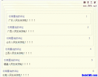 ��ios���۸�¥��ôʵ�֡�-dedecms ���۸�¥ʵ��¥������������Ѷ�����׵�����(5.5/5.6 ...